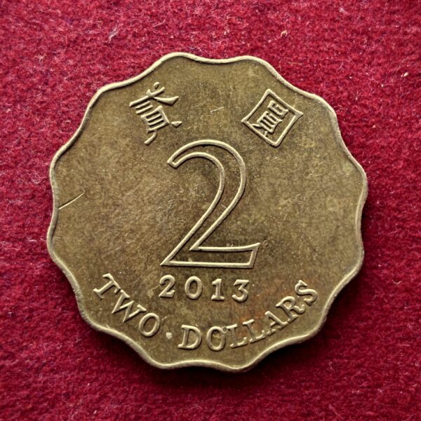 Hong Kong (China) 2 Dollars 2013 Coin
