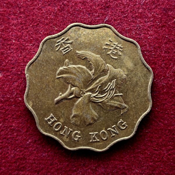 Hong Kong (China) 2 Dollars 2013 Coin - Image 2