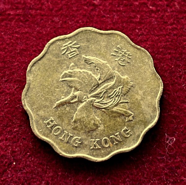 Hong Kong (China) 20 Cents 1998 Coin - Image 2
