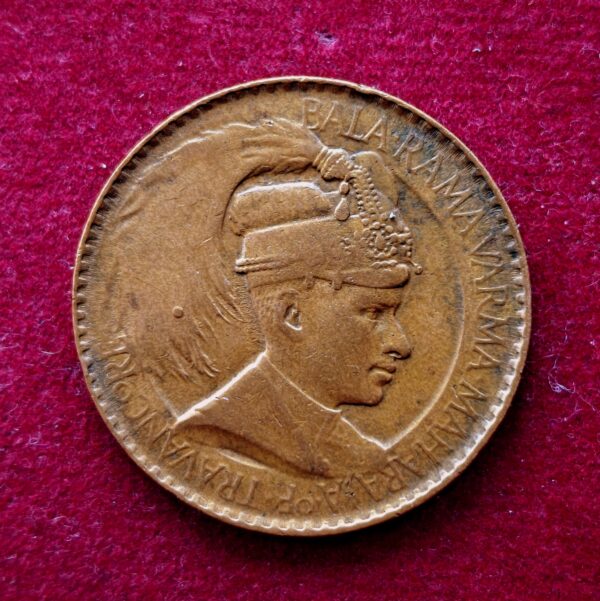 Kingdom of Travancore 1 Chuckram Chithira Thirunal Bala Rama Varma II Coin  - Image 2