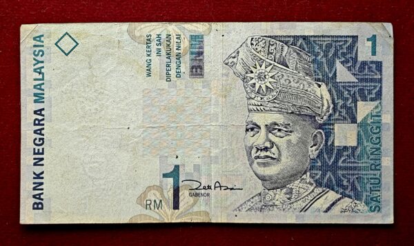 Malaysia 1 Ringgit Tuanku Abdul Rahman Banknote