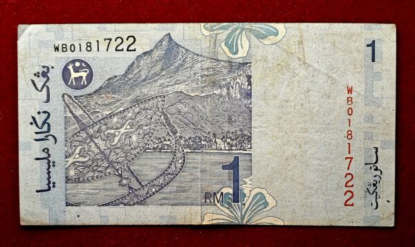 Malaysia 1 Ringgit Tuanku Abdul Rahman Banknote - Image 2
