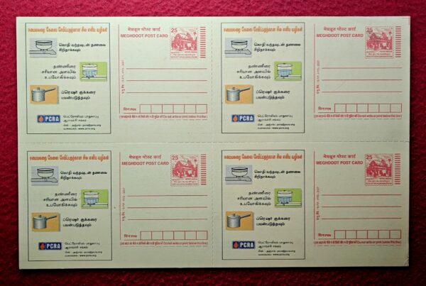 Meghdoot Postcard Promoting with Energy Conservation Tips PCRA 4 Post Cards "Uncut" (Tamil Language)