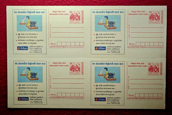 Meghdoot Postcard Promoting with Pump Set Saving Disel ISI Mark Conservation Tips PCRA 4 Post Cards "Uncut" (Marathi Language)