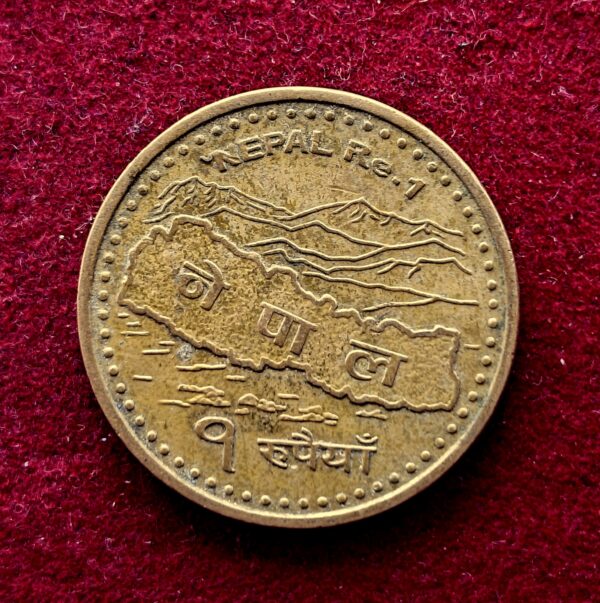 Nepal 1 Rupee Monarchy 2064 (2007) Coin 