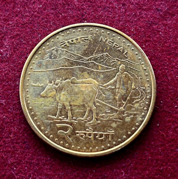 Nepal  2 Rupees – Birendra Bir Bikram 2056 (1999) Coin