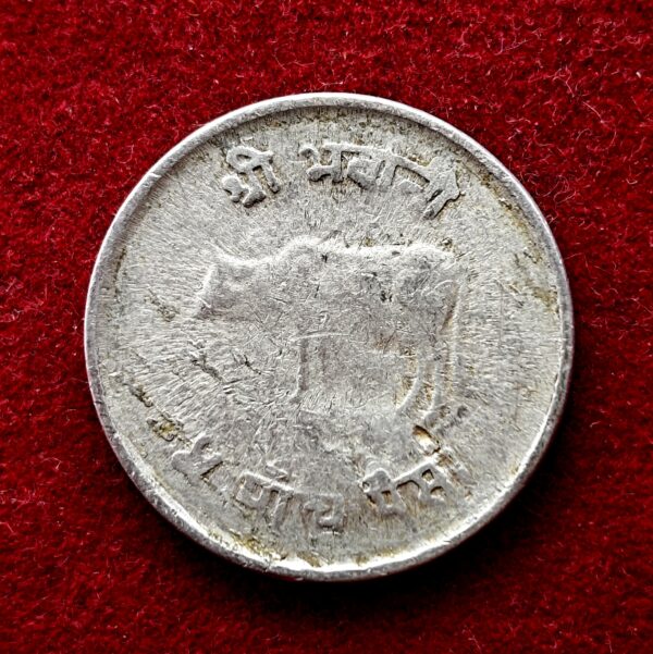 Nepal 5 Paisa - Birendra Bir Bikram Coin