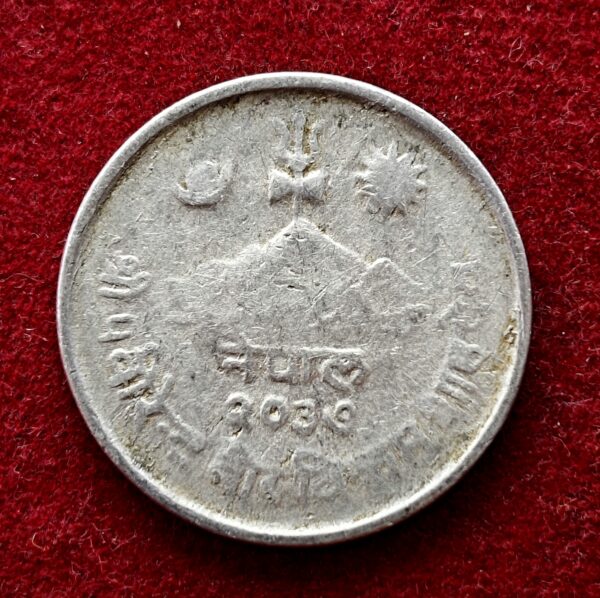 Nepal 5 Paisa - Birendra Bir Bikram Coin - Image 2