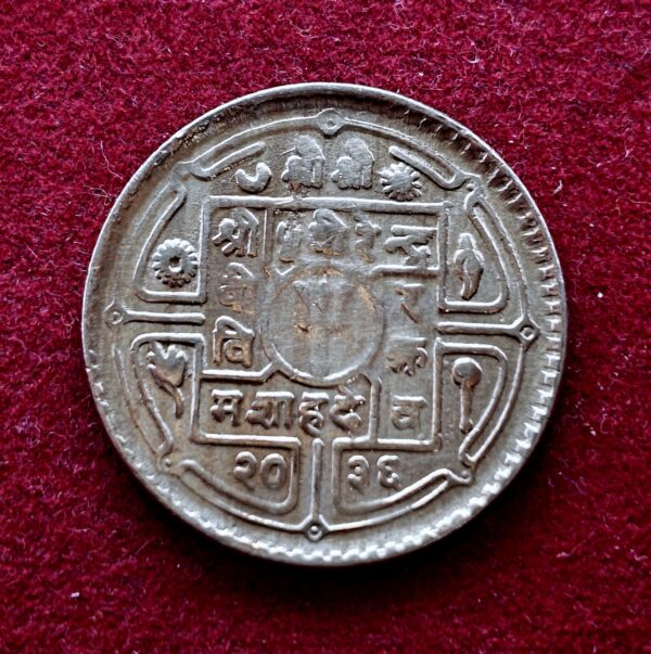 Nepal 50 Paisa Birendra Bir Bikram 2036 (1979) Coin  - Image 2