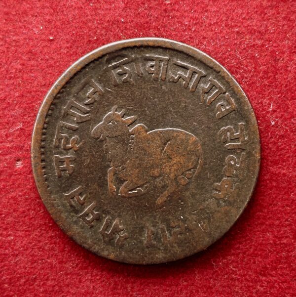 Princely State of Indore 1/2 Anna – Shivaji Rao 1944 (1887) Coin - Image 2