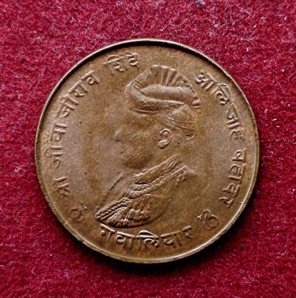 Princely state of Gwalior 1/4 Anna - Jivaji Rao 1999 (1942) Coin - Image 2