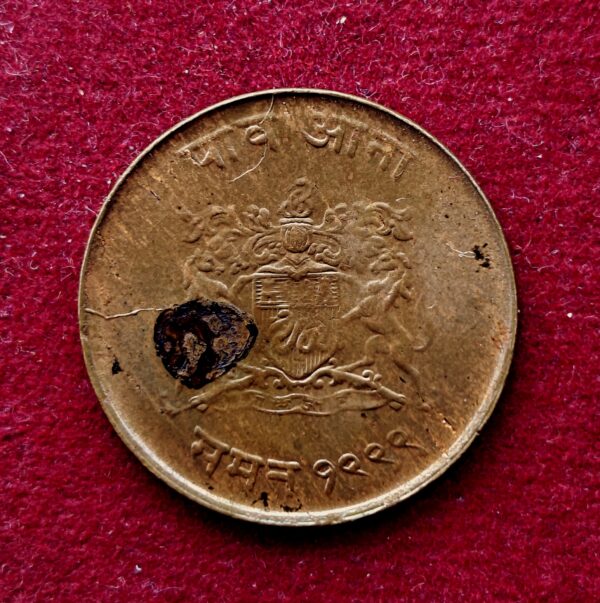 Princely state of Gwalior 1/4 Anna - Jivaji Rao 1999 (1942) Coin