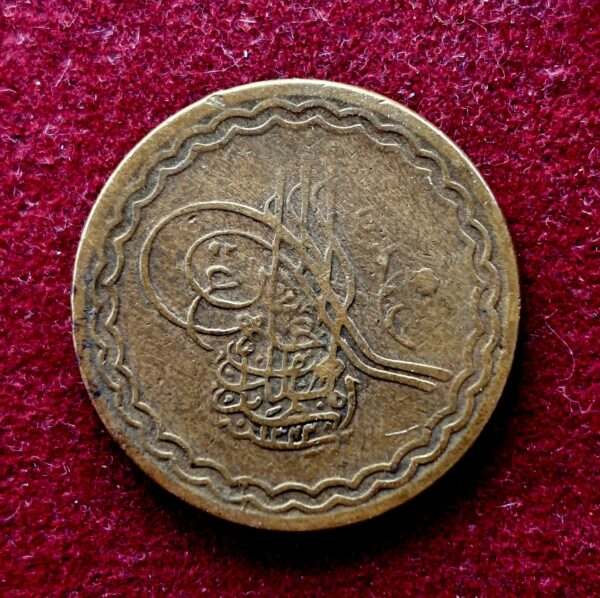 Princely state of Hyderabad 2 Pai - Mir Osman Ali Khan 1342 (1924) Coin - Image 2