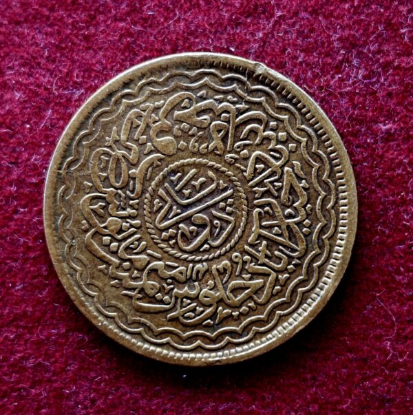 Princely state of Hyderabad 2 Pai - Mir Osman Ali Khan 1342 (1924) Coin
