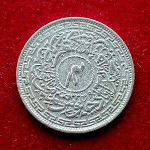 Princely state of Hyderabad 4 Annas – Mir Usman Ali Khan 1362 (1943) Silver Coin