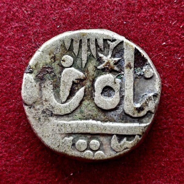 Princely state of Mewar 1 Rupee – Alamgir II Silver Coin (10.57 g)