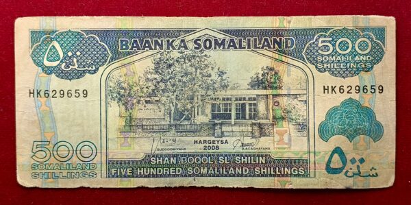 Somaliland 500 Shillings Berbera Dockside with Herds of Somali Sheep 2008 Banknote