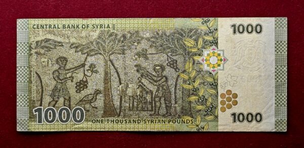 Syria 1000 Pounds Mosaic of Grape Harvest 2013 Banknote - Image 2