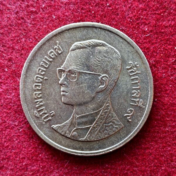 Thailand 1 Baht - Rama IX Coin - Image 2