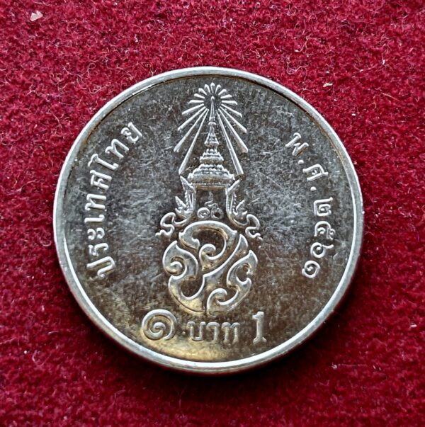 Thailand 1 Baht - Rama X Coin