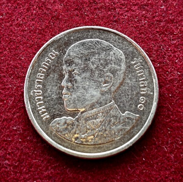 Thailand 1 Baht - Rama X Coin - Image 2