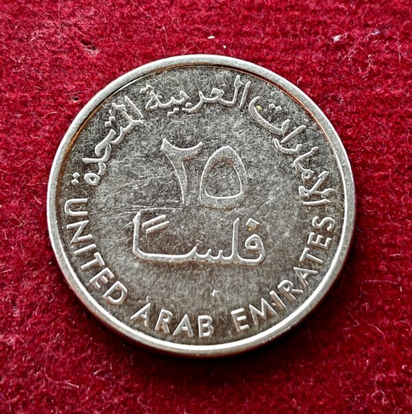 United Arab Emirates (UAE) 25 Fils Khalifa 1440 (2018) Coin 
