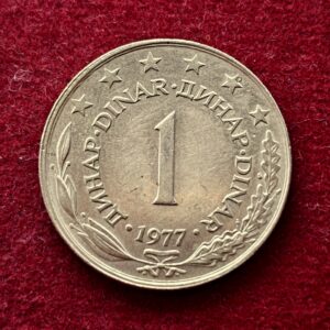 Yugoslavia 1 Dinar 1977 Coin