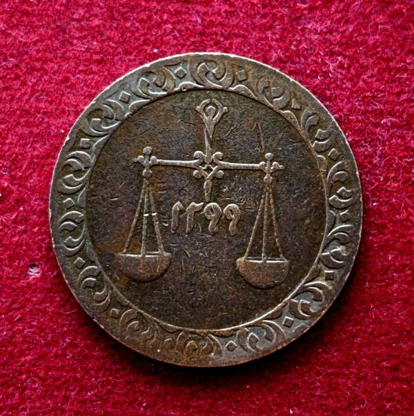 Zanzibar (Tanzania) 1 Pysa – Barghash  1299 (1882) Coin - Image 2