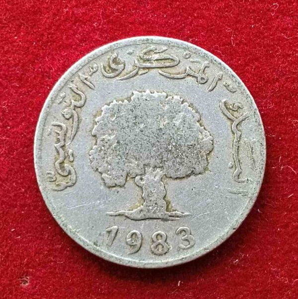 Tunisia 5 Millimes Oak tree or Cork oak tree 1983 Coin - Image 2