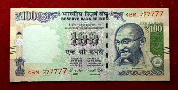 100 Rupees 2017 Urjit Patel Fancy No 777777 Banknote (4BM 777777)