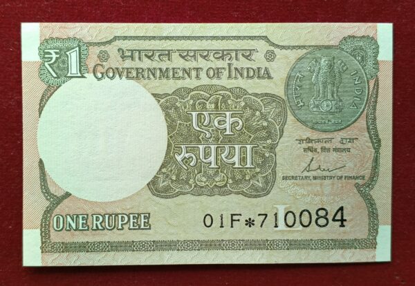 1 Rupee 2017 Shaktikanta Das Star Series Banknote (01F*710084)