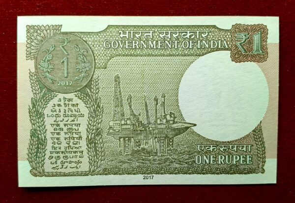 1 Rupee 2017 Shaktikanta Das Star Series Banknote (01F*710084) - Image 2