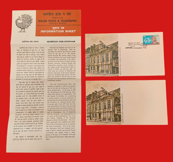 1981 - Heinrich Von Stephan - Information Sheet and First Day Covers Set