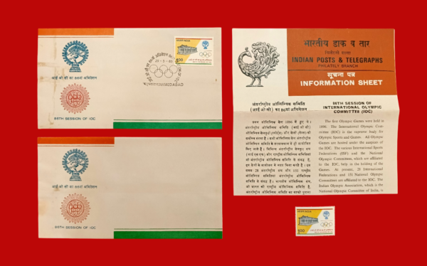 1983 - 88th Session of International Olympic Committee FDC and Information Sheet