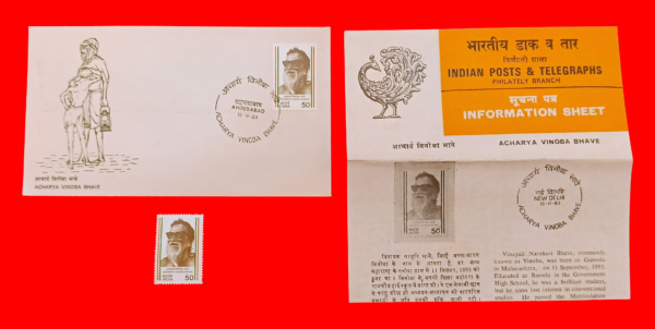 1983 - Acharya Vinoba Bhave - First Day Cover and Information Sheet