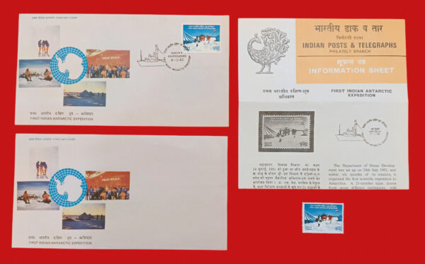 1983 - First Indian Antarctic Expedition - FDC With Information Sheet & Stamp