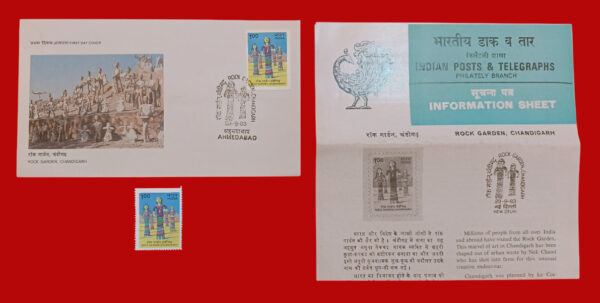 1983 - Rock Garden, Chandigarh - FDC and Information Sheet