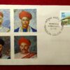 FDC - 1985 Fergusson College Centenary Pune (Ahmedabad)