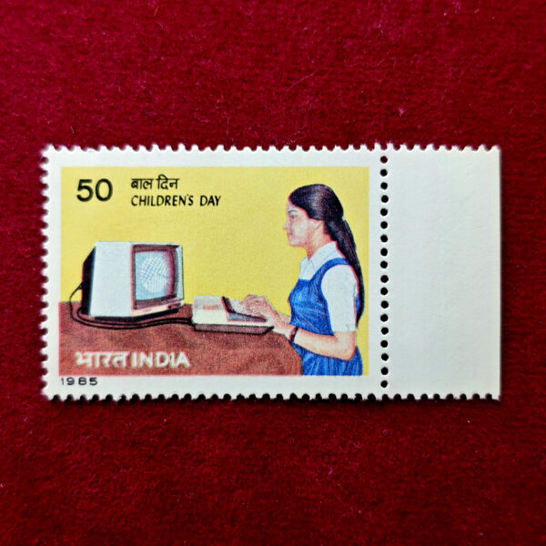 Stamp - 1985 National Children's Day