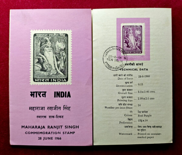 FDC – 1966 Maharaja Ranjit Singh (New Delhi) With Information Sheet - Image 2