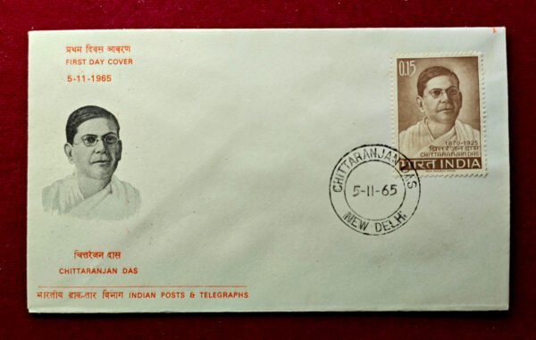 FDC – 1965 Deshbandhu Chittaranjan Das (New Delhi) With Information Sheet