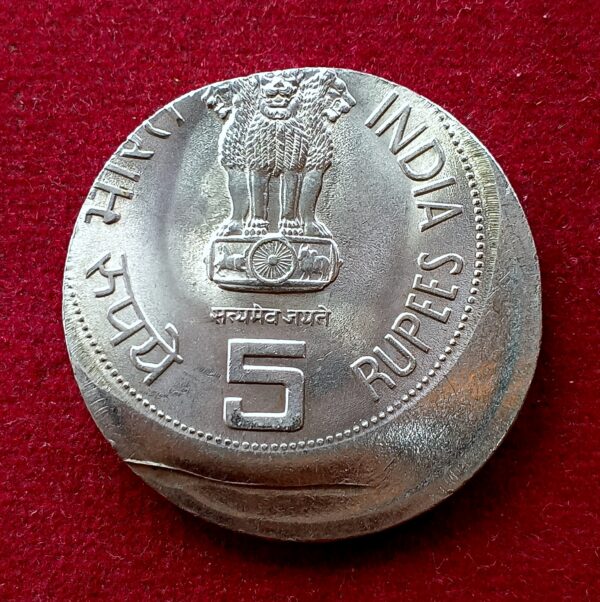 5 Rupees Indira Gandhi Off Center  ERROR  Coin (Rare) - Image 2