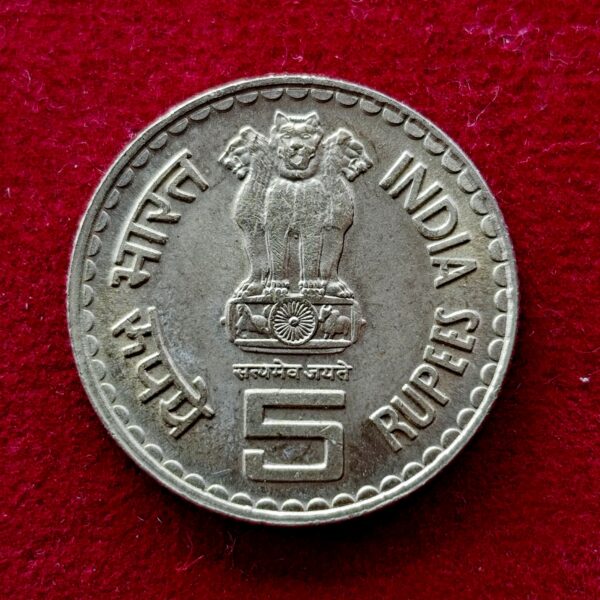 5 Rupees Lokmanya Bal Gangadhar Tilak Ji 2007 Rare Coin - Image 2