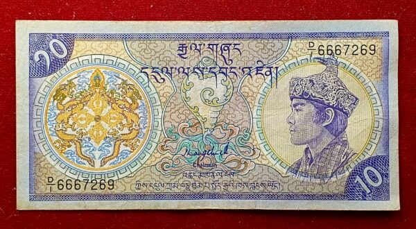 Bhutan 10 Ngultrum King Jigme Singye Wangchuk Banknote