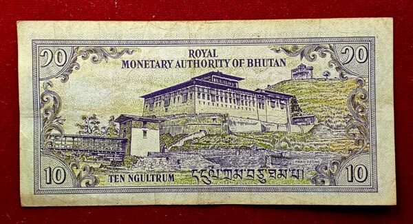 Bhutan 10 Ngultrum King Jigme Singye Wangchuk Banknote - Image 2