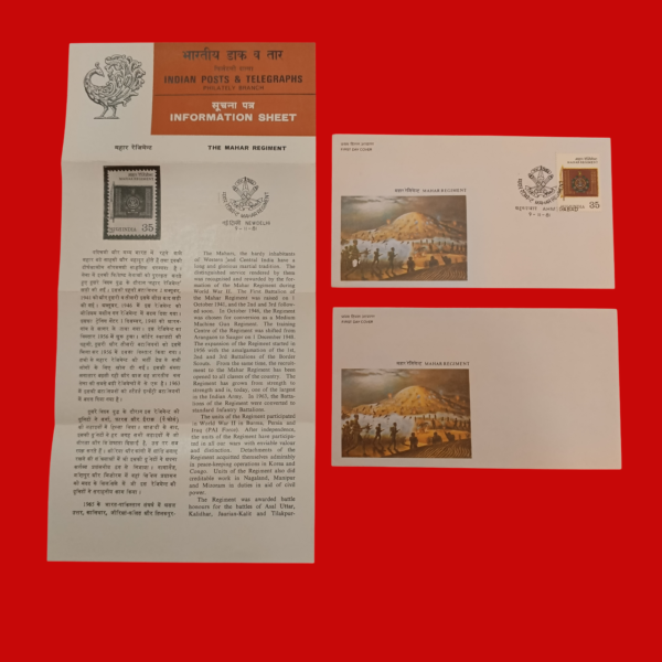 FDC - 1981 Mahar Regiment With Information Sheet