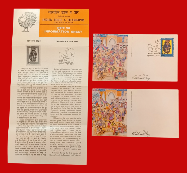 FDC - 1981 National Children's Day With Information Sheet Set