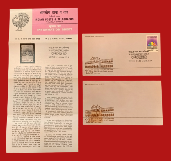 FDC - 1982 Sir JJ School Of Art Bombay With Information Sheet