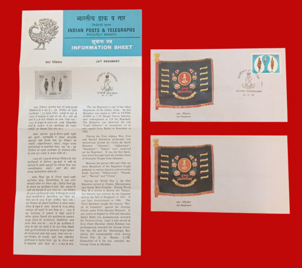 FDC - 1983 Jat Regiment With Information Sheet Set