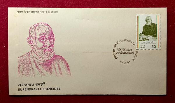 FDC - 1983 Surendranath Banerjee (Ahmedabad)